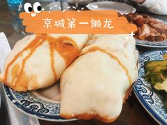 大懒龙-鼎香润(德胜门内店)