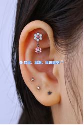 -AI艾耳·专业手工耳洞·穿孔美学馆