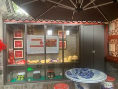 -程府宴-国宴(南长街·四合院店)