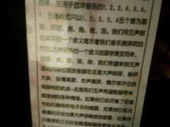 -MM·五声·音乐人与调酒师(西安路店)