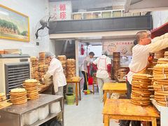 -海汇源老烧麦店(东大街总店)