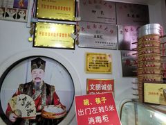 -开封汴梁小宋城