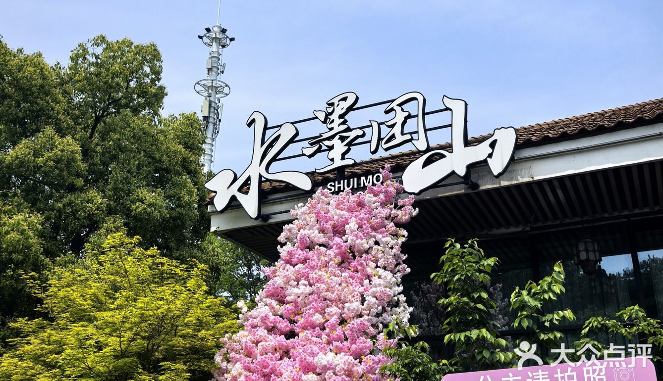 心旷神怡的花园时光