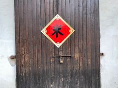 -仁昌顺(震泽店)
