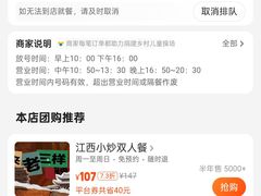 -老三样·旧食新味(万寿宫店)