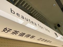 -BeauTea水仙(coco park店)
