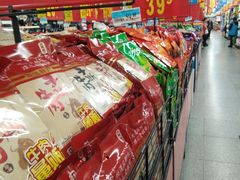 -沃尔玛超市(北大街店)