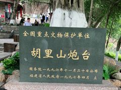-胡里山炮台