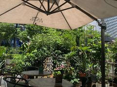 -农畉LONFOOD(福田星河COCOPark店)