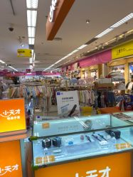 -孩子王(巴南万达广场店)