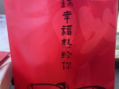 -三人行骨头王火锅(长寿店)