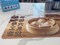 -苏晓玥·江南小吃(深圳北站店)