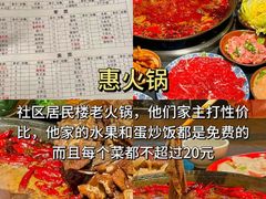 -八一好吃街·高品美食广场