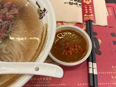 沙茶辣椒酱-一肴·牛肉粿条(深圳湾睿印店)