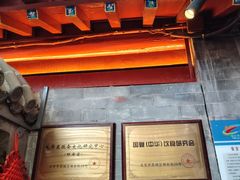 -程府宴(南长街四合院店)