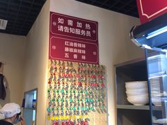 -叶婆婆钵钵鸡(解放碑店)