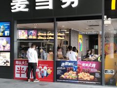 门面-麦当劳(三亚凤凰机场店)