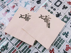 -七爷清汤腩·港式茶餐厅(世博店)
