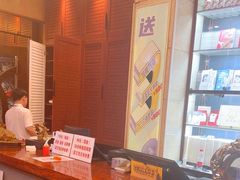 -浴神宫(四惠店)