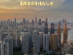 -重庆万豪中餐厅·Man Ho