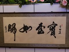门面-张包铺(道外店)