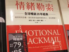 -诚品(信义店)