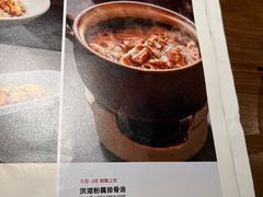 -清水亭湖北菜(大屯DT51店)