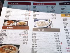 -川悦壹号·川菜(蠡溪路店)