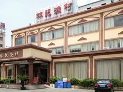 -林記渔村(长安店)