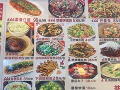 -老鼎万春卤菜(五代传承创始老店)