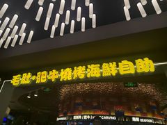 -千家粗粮王(MOMOPARK店)