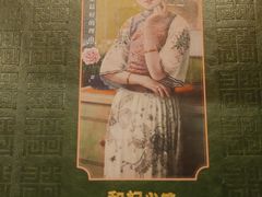 -和记小菜(名品店)