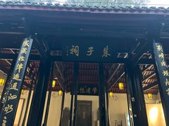 -白鹿洞书院