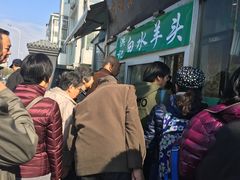 -老磁器口豆汁店(天坛店)