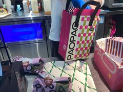 -PAOPAO Bakery&Café(港汇店)