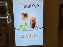 -CoCo都可(上海环球港店)