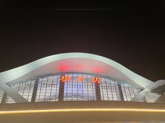 -柴火人家(桐庐总店)