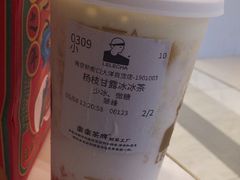 -LELECHA乐乐茶(新街口大洋店)