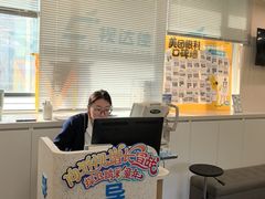 -北京华德眼科医院