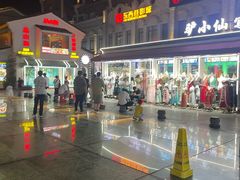 -东西巷