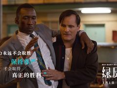 -AMG海上明珠影城(上海环球港RealDCinema店)