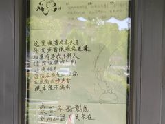 -萌萌牛紫米露(烟台大学店)