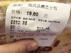 -Olé精品超市(广州太古汇店)