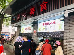 门面-同心楼(解放北路店)