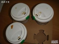 外带的咖啡-星巴克臻选(北京世贸天阶店)