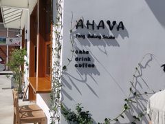 -AHAVA·Fang Baking Studio