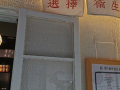 -眞宗·椰汁是大王(小娄巷店)