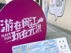 -闽江夜游台江旅游码头