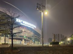 -宝能国际体育演艺中心