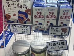 -煲珠公·老红糖珍珠奶茶(长宁龙之梦店)